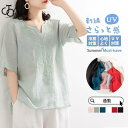 ブラウス レディース 半袖ブラウス シャツ チュニック 五分袖 女性 母の日 春 夏 夏服 Tシャツ 刺繍 トップス 無地 きれいめ 着痩せ 通勤 薄手 ゆった...