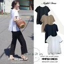 Tシャツ ペプラムトップス ペプラム風Tシャツ ゆるTシャツ 黒 白 Aライン ゆったり レディース トップス 長袖 半袖 Aラインペプラム風トップス 春夏 体...