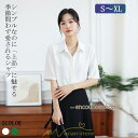 ブラウス シャツ オフィス レディース 白 緑 半袖 ビジネス カジュアル 制服 事務服 コスプレ シフォン 柔らかい 開襟 華奢見え ファッション 2022新...
