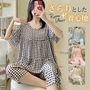 パジャマ 半袖 ルームウェア レディース ショートパンツ 涼しい 部屋着 上下セット 夏 チェック柄 柔らかい 女性 部屋着 寝間着 韓国風