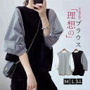 ブラウス レディース Tシャツ 七分袖 シャツ チェック柄 トップス プルオーバー 体型カバー ゆったり シンプル 通勤 可愛い お洒落 着痩せ