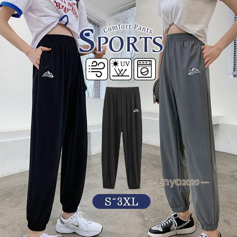 ジャージ レディース ジョガーパンツ スウェットパンツ 速乾 サラサラ カジュアル 涼しい スポーツウェア 裾ゴム 春夏 ダンス ヨガ 運動着 快適