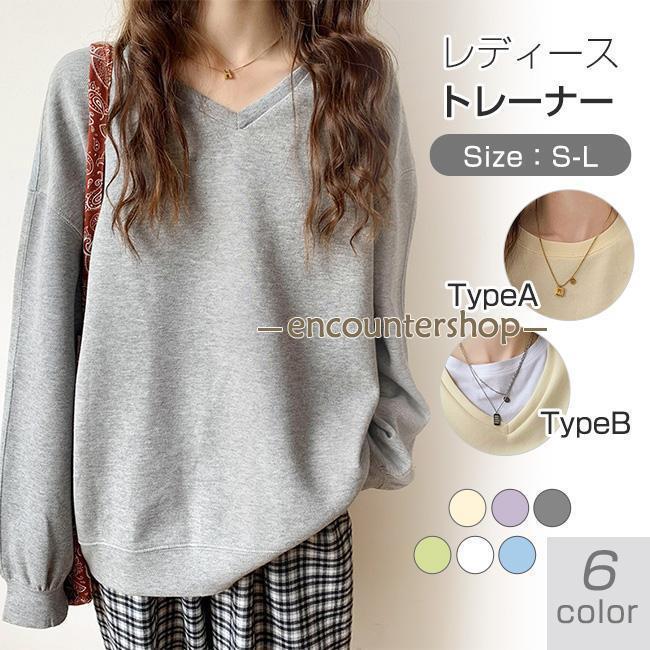 トレーナー レディース スウェット 長袖 シンプル トップス プルオーバー 秋 春 スポーツ 着痩せ 体型..