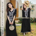 リゾートワンピース エスニック風 ロングワンピース vネック 刺繍 半袖 レディース 夏ワンピース ビーチワンピース 旅行(4)