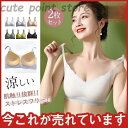 ブラジャー レディース ノンワイヤー 夜用ブラ 昼夜兼用 フルカップブラ つけ心地 バスト 補正ブラ 谷間 美胸 効果あり 運動 揺れない