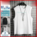 タンクトップ メンズ ノースリーブ Tシャツ ビッグシルエット スウェット インナー プリント 薄手 肌着 ゆったり クルーネック おしゃれ スポーツ