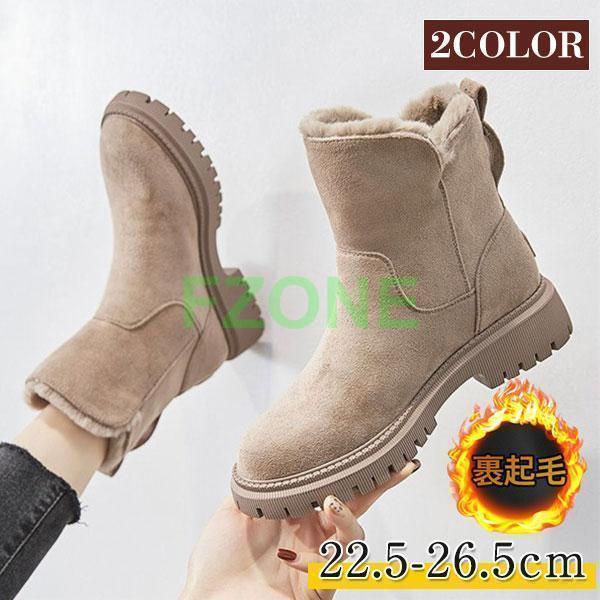 ムートンブーツ スノーブーツ ブーツ レディース ファーシューズ ショートブーツ シューズ 裏ボア あっ..