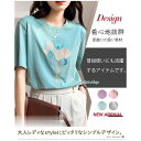 可愛い風船 Tシャツ レディース 半袖 ドライ 速乾 吸水 無地 涼しい チュニック 春夏 ビッグT 大きめ 無地 お洒落 薄手 クルーネック