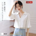 レディース シャツ ブラウス オフィス 七分袖 白 ビジネス 事務服 おしゃれ 開襟 制服 リクルート おしゃれ 無地 日常 お出かけ 夏コーデ 上品 華奢見え...