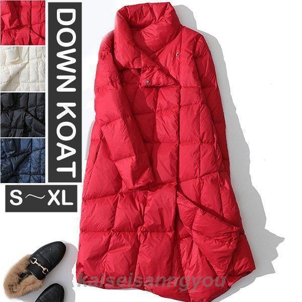 ダウンコート ロング レディース ロングダウンコート 暖かい ダウン90% 黒 ブラック ホワイト アウター コート ダウンジャケット 冬 防寒 おしゃれ あっ...