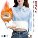 就活 スーツシャツ ワイシャツ 秋冬 裏起毛 春 裏起毛シャツ レディース 暖かい 裏起毛なし 防寒 大人女性 大きいサイズ ブラウス 長袖 リクルー