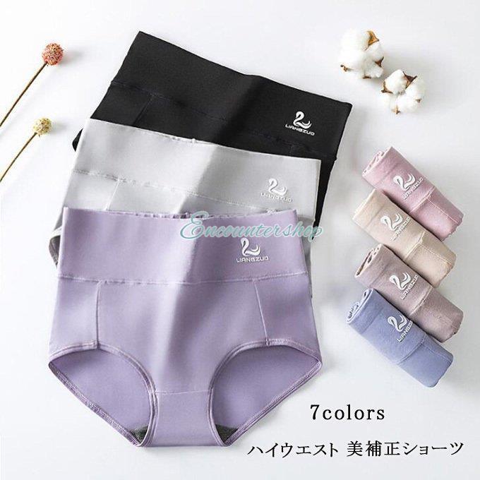 美補正ショーツ レディース ハイウエスト お腹引き締め ハニカムメッシュ構造 抗菌 ヒップアップ 大きいサイズ 女性 肌着 下着