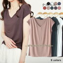 Tシャツ 夏 レディース 半袖Tシャツ Vネック タンクトップ 無地 Tシャツ ノースリーブ シンプル サマーTシャツ ソフト サラサラ 快適