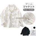 デニムジャケット レディース Gジャン ジーンズ ビッグシルエット オーバーサイズ アウター ジャケット ブルゾン 長袖 羽織 ゆったり 無地 ロング 体型カバ...