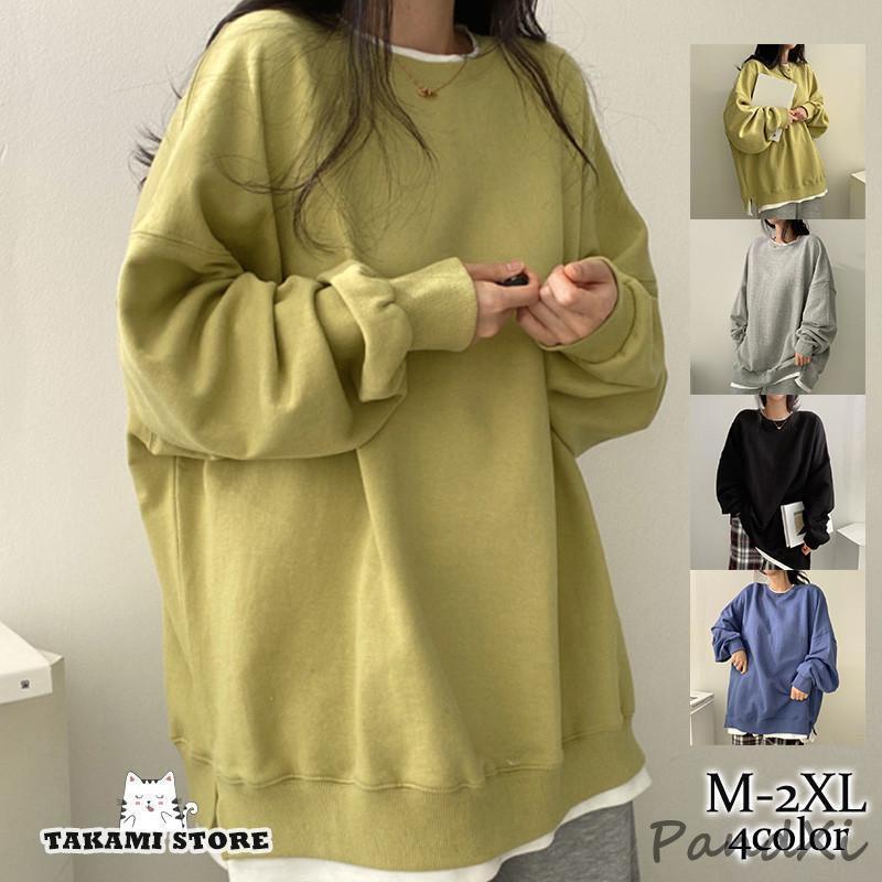 トレーナー レディース 長袖 カットソー スウェット 重ね着風 無地 カーデ トップス カジュアル ゆった..