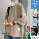 7分袖 T 大きいサイズ メンズ おしゃれ 40代 50代 七分丈t アメカジ 無地 カジュアル トップス 夏服 父の日