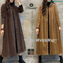 ワンピース コート レディース シャツワンピース ロング丈 ロングワンピース ロングワンピ ロング シャツ コーデュロイ オーバーサイズ 長袖 コールテン 羽織...