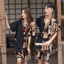甚平上下セット メンズ レディース パジャマ オシャレ ルームウェア ユニセックス 半袖 トップス+パンツ Vネック 前開き 寝巻き 寝巻 お風呂 ペア用 ペア...