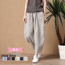 パンツ テーパードパンツ ボトムス レディース 薄手 涼しい 綿 9分丈 ウェストゴム カジュアル 通気 S-5XL