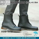 レインシューズ メンズ スニーカー ブーツ おしゃれ 防水 雨用 雨具 雨靴
