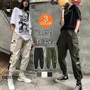 カーゴパンツ ジョガーパンツ ロングパンツ ボトムス レディース カジュアルパンツ ワークパンツ 着痩せ ポケット付き ダンス衣装 ヒップホップ
