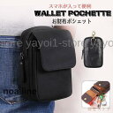 ウエストポーチ メンズ スマホポーチ 本革 ベルトポーチ カラビナ付き 小物収納 レトロ風 スマホ対応 携帯ポーチ ウエストバッグ ベルト鞄 牛革 父の日