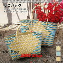 カゴバッグ ハンドバッグ 手提げバッグ トートバッグ ストローバッグ バッグ カバン 手持ち 麦わら 草編み 大容量 可愛い おしゃれ 軽量 春 夏 旅行