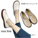 フラットシューズ PU 女性 ローファー ぺったんこ パンプス ラウンドトゥ 楽チン PUシューズ レディース カジュアルシューズ スリッパ