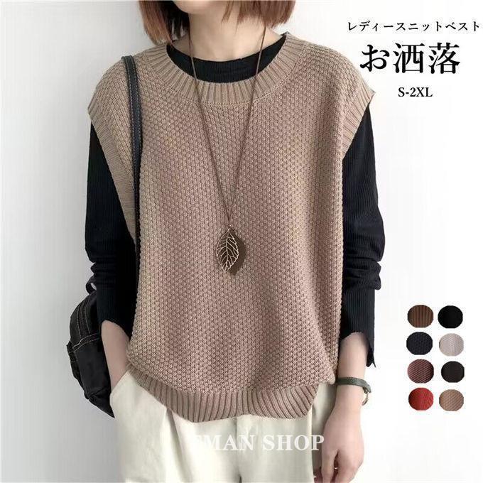ニットベスト レディース 春 秋 冬 トップス ノースリーブ クルーネック オフィス 通勤 フォーマル レ..