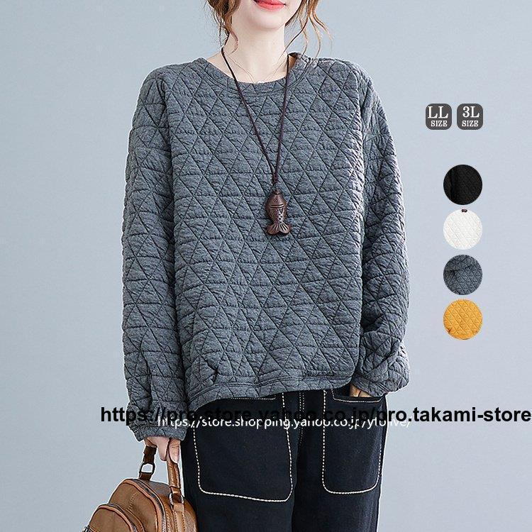 プルオーバー キルト 秋 秋服 レディース トップス 長袖 丸首 キルティング カットソー トレーナー 中..