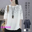 】ブラウス Tシャツ レディース 半袖 トップス ボーダー柄 シャツ 涼しい ゆったり おしゃれ 着痩せ 通勤 通学 カジュアル 大きいサイズ