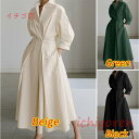 ワンピース ロングワンピース 春 秋服 シャツワンピース レディース 長袖 ゆったり 体型カバー 無地 ワンピース きれいめ 通勤 韓国風 着痩せ コーデ