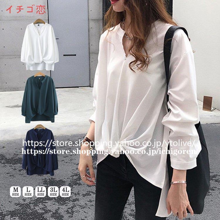 ブラウス レディース 七分袖 長袖 バンドカラー スキッパー トップス ホワイト ネイビー グリーン 体型..