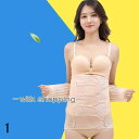 ウエストニッパー コルセット 巻くだけの簡単ダイエット 腰痛対策 薄型くびれ 骨盤ベルト 産後 腰痛バンド 着圧腹巻き 着圧下着 ウエストシェイパー