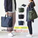 エコバッグ トート メンズ 大容量 洗える 大きめ コンパクト ファスナー付き 軽量 ショッピングバッグ 肩掛け 内ポケット 母の日 レジバッグ
