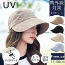 帽子 レディース キャップ UVカット 小顔効果 折りたたみ 日よけ 紫外線カット アウトドア 自転車帽子 遮光100% UV対策 サイズ調整