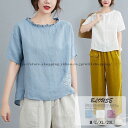 ブラウス トップス レディース シャツ 夏 40代 無地 チュニック 体型カバー 5分袖 フリルネック 刺繍 大きいサイズ カットソー シンプル 50代 30代...