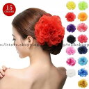 髪飾り 2WAY ヘッドドレス ヘアアクセサリー 3個セットヘアゴム コサージュ 花 牡丹 パーティードレス ダンス 衣装 ベリーダンス 社交ダンス 結婚式 卒業式