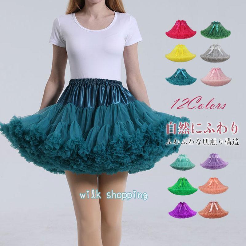 パニエ レース インナースカート ボリュームアップ アンダースカート インナー 発表会 演出 ロリータ用..