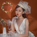 ウェディングハット 花嫁 チュール リボン パール ブライダル ヘアアクセサリー 二次会 ヘッドドレス 結婚式 パーティーハット ウエディングハット 貴族風