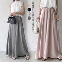 スカート フレアスカートワントパンツ ロング 夏 春 大きいサイズ 白 マキシ レディース aラインスカート着〓せ ウエストゴム シンプル キレイめ