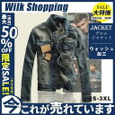 デニムジャケット メンズ Gジャン ジージャン アウター デニム ブルゾン ウォッシュ加工 ヴィンテージ加工 おしゃれ 大きいサイズ 細身 かっこいい