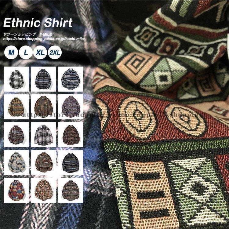 長袖シャツ メンズ エスニック 総柄 カジュアルシャツ ストライプ チェック柄 花柄 厚手 アウター 春 秋 冬