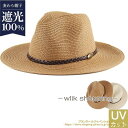 麦わら帽子 帽子 ストローハット メンズ UVカット つば広 レディース ベルト 飾り付け 日除け 大きいサイズ おしゃれ 紫外線対策 折りたたみ