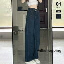 デニムパンツ レディース ワイドパンツ ワイド パンツ デニム 大きいサイズ ジーンズ ジーパン ボトムス ストレート 太もも ゆったり ズボン 体型カバー