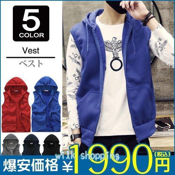 パーカーベスト メンズ パーカー ベスト ジップアップパーカー スウェット 袖なし ノースリーブパーカ..