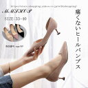 パンプス ヒール レディース シューズ ピンヒール ハイヒール OL オフィス フォーマル 上品 50代 40代 ポインテッドトゥ 結婚式