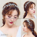 ウエディング ヘアバンド ヘアバンド 安い 髪飾り ウェディング 結婚式 ヘッドドレス ブライダル用 王冠 パーティー 花嫁 二次会 ヘアアクセサリー 発表会