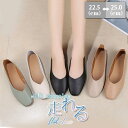 激安 パンプス レディース 靴 パンプス ぺたんこ バブーシュ パンプス フラットパンプス 走れる オフィス バレエシューズ 歩きやすい