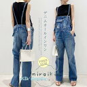 デニムサロペット レディース オーバーオール サロペット 夏 春 オールインワン サロペット デニムパンツ デニムつりズボン ジーンズ カジュアル 体型カバー